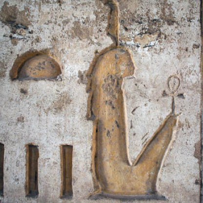 The hieroglyphs representing the name of Maat (Justice) - photograph by Andrew Crowe