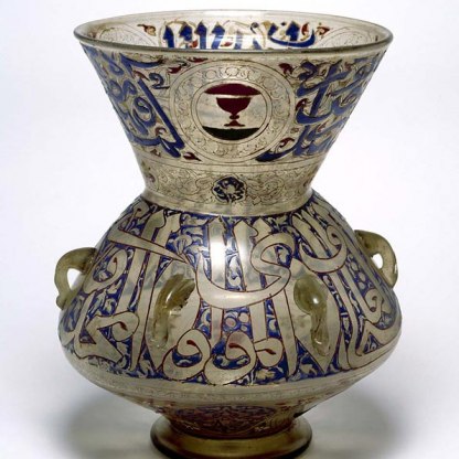 Mosque Lamp from Damascus (Syria) or Egypt