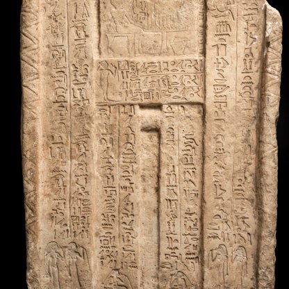 False door of Hemi-Ra, most probably from the Memphite region, Egypt