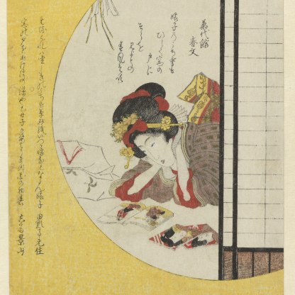 Harukawa Goshichi, Woman seen through a window gazing at a book of actors, c.1820–30 Surimono (luxury print). Colour print from woodblocks, with metallic pigment and blind embossing.