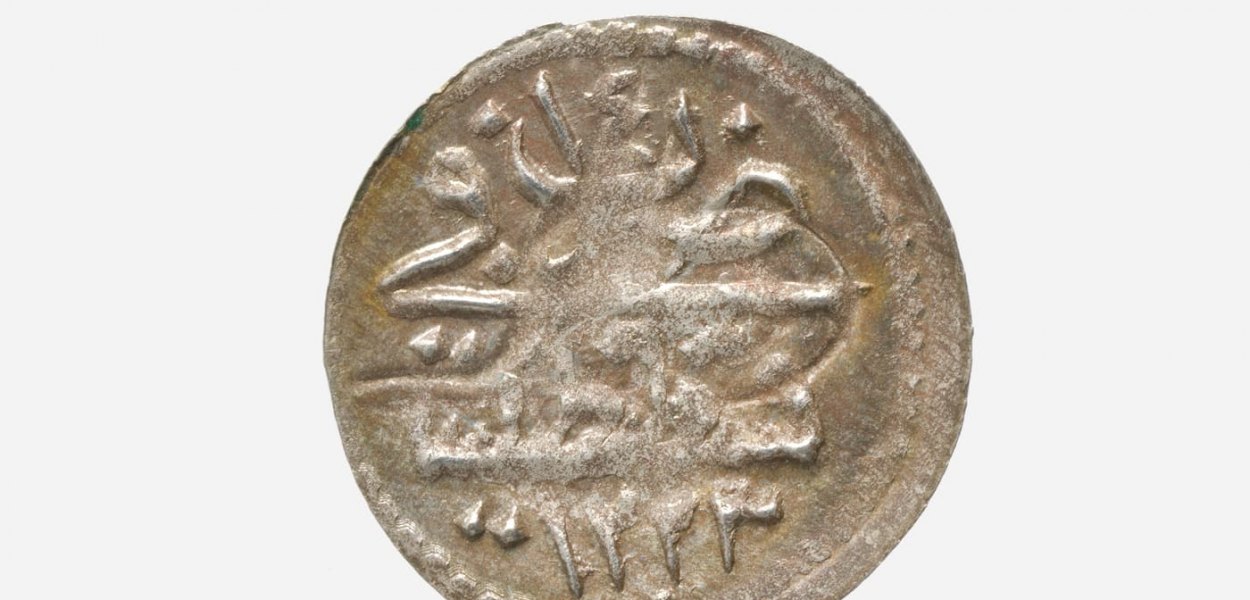 Para of Mahmud II (1808-39) minted in Constantinople