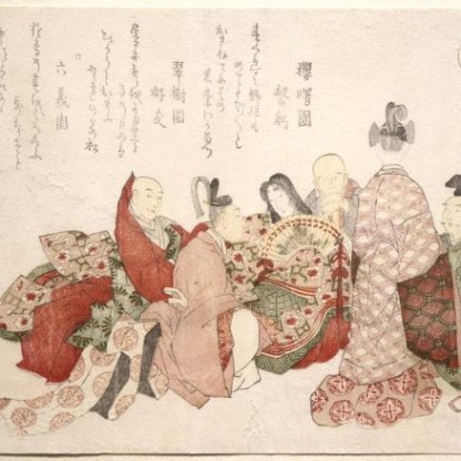 Surimono. Colour print from woodblocks with metallic pigment and blind embossing (karazuri). Chûban. Signed: Hôtei Gosei hiitsu. c.1811-3.